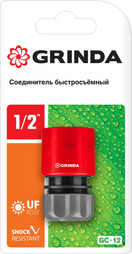 Штуцер 1/2" шланг-насадка Grinda пластиковый (8-426325_z01)